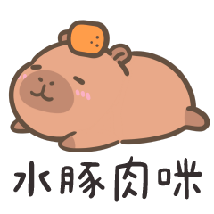 capybara mini