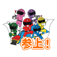 Kensetsu Sentai Mekurunjaa  Part 1