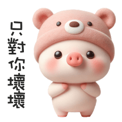 cute chubbypig9