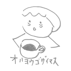 Ohayousticker