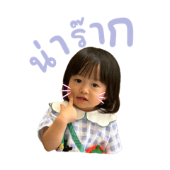 Jaijing Ver.2