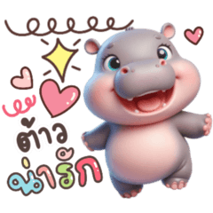 Cute Chubby Hippo 5