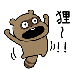 "TANUKI" Ponpoko! Taiwan Ver.