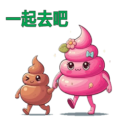 Pink Poo Cuties chinese