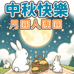 (R)Moon Festival - bunny