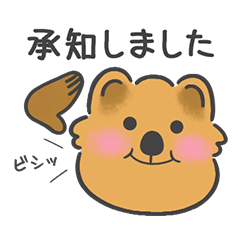 Healing smile Mr.Quokka [Honorific]