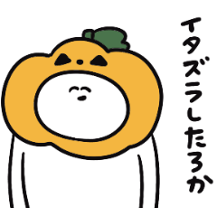 Autumn sticker of yuruusa