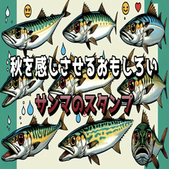 Funny Sanma Stickers that Capture Autumn