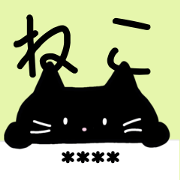 Customizable Cat Sticker You Can Choose
