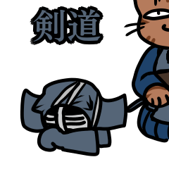 Kendo Lazycats