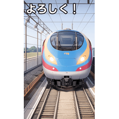 Talking bullet train 10