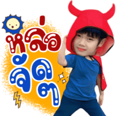 Nongpuntwin