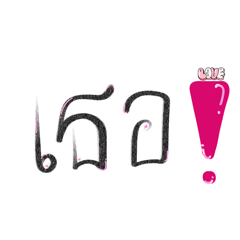 Kawinthip_20240913124025