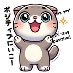 Tabi Cat Cute & Comical Emotion Sticker