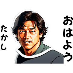 takashi-san's sticker by Tsukusuta AWBe