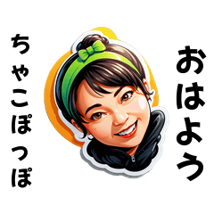 chakopo-san's sticker by Tsukusuta iRUG