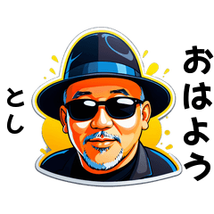 toshi-san's sticker by Tsukusuta 2a-f