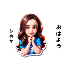 himeka-san's sticker by Tsukusuta 3YTd