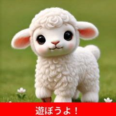 The Daily Life of a Cute Lamb