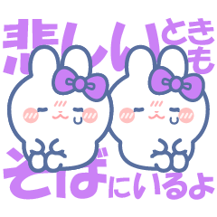 rabbit friend sticker purple and purple