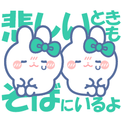 rabbit friend sticker green and green