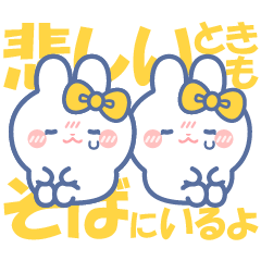 rabbit friend sticker yellow and yellow