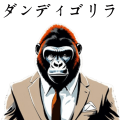 manly gorilla