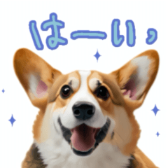 cute Welsh Corgi SIMPLE Sticker