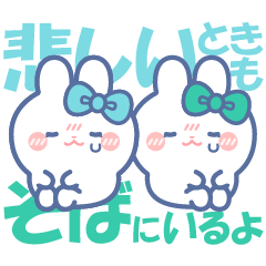 rabbit friend sticker light blue green – สติกเกอร์ LINE | LINE STORE