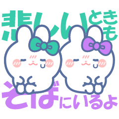 rabbit friend sticker green and purple