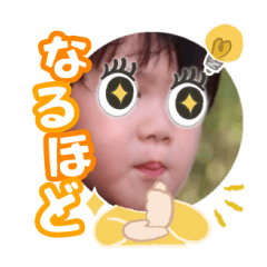 Uchinoko stamp_2024091333003