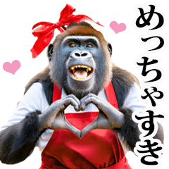 Female gorilla Kansai dialect 2