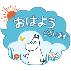【日文版】Moomin Animated Speech Balloons