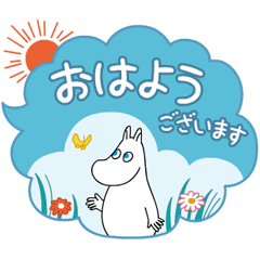 Moomin Animated Speech Balloons