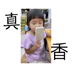 wu love wu 柒