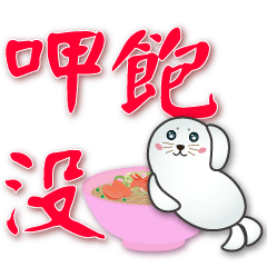 Cute Seal -Practical Daily Phrases