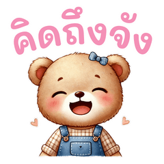 Nong Noey Cute-Cute