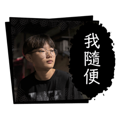 潘天才