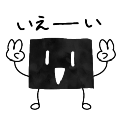 のりノリ海苔 - LINE スタンプ | LINE STORE のりノリ海苔 - LINE スタンプ | LINE STORE
