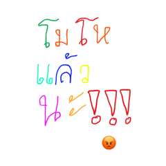 Worakarn_20240914193939