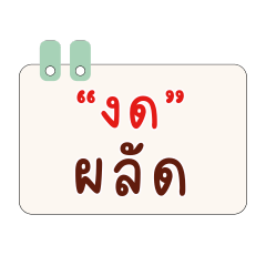 creditors, debtors - LINE スタンプ | LINE STORE