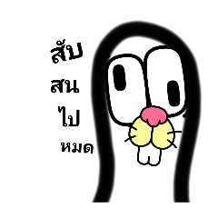 เส้นอารมณ์หลากหลาย