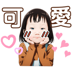 甯甯常用用語