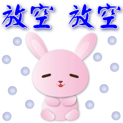 Q Pink Rabbit - Practical Daily Stickers