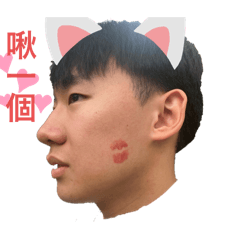 我是一顆大肉包