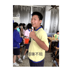 我的貼圖之承翰