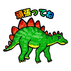 Handwriting Colorful Dinosaur Stickers