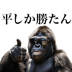 [Taira] Funny Gorilla stamp to send