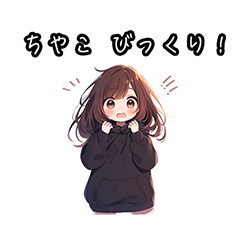ちやこのためのフレーズ