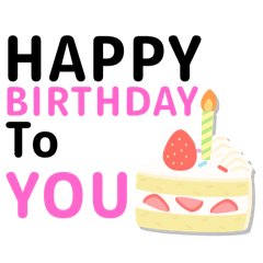 อวยพรวันเกิดน่ารักทางการ